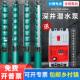 高扬程大流量水泵农用灌溉抽水机深井潜水泵电动三相380v多级高压