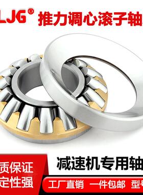 29317 29318 29320 29322 29324 29326 29328EM推力调心滚子轴承