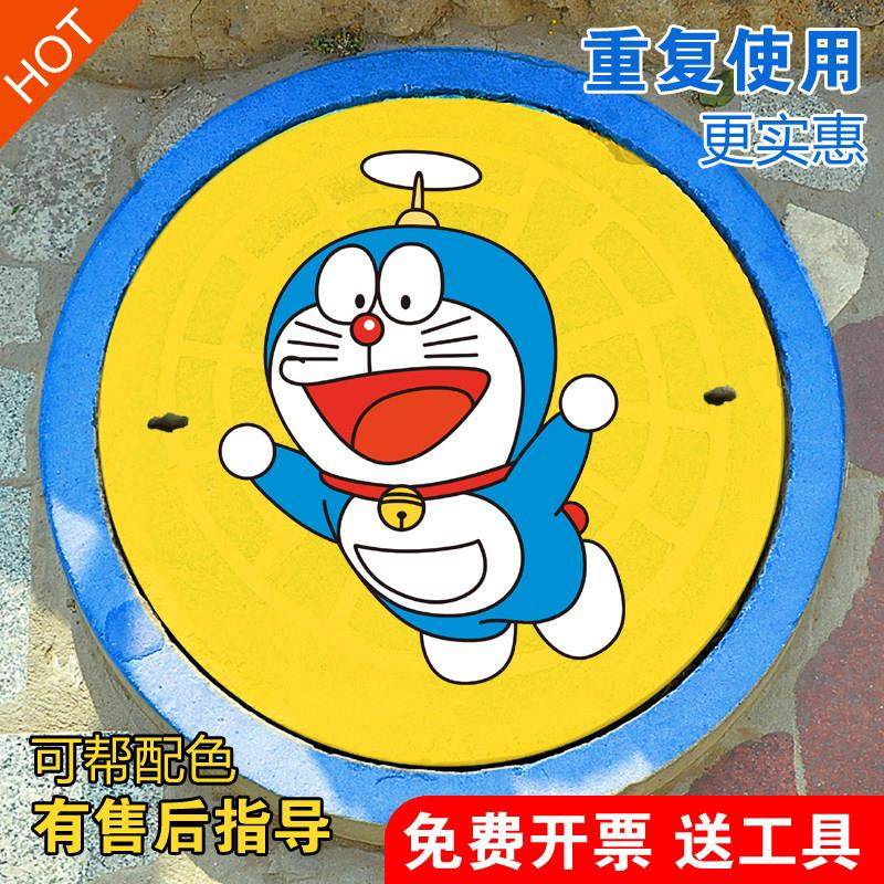 井盖遮挡装饰涂鸦模板图案美化镂空石球喷漆彩绘外墙墙面喷漆绘画,商业/办公家具,广告牌/标识牌,淘宝优惠券,粉丝福利购,淘宝优惠卷