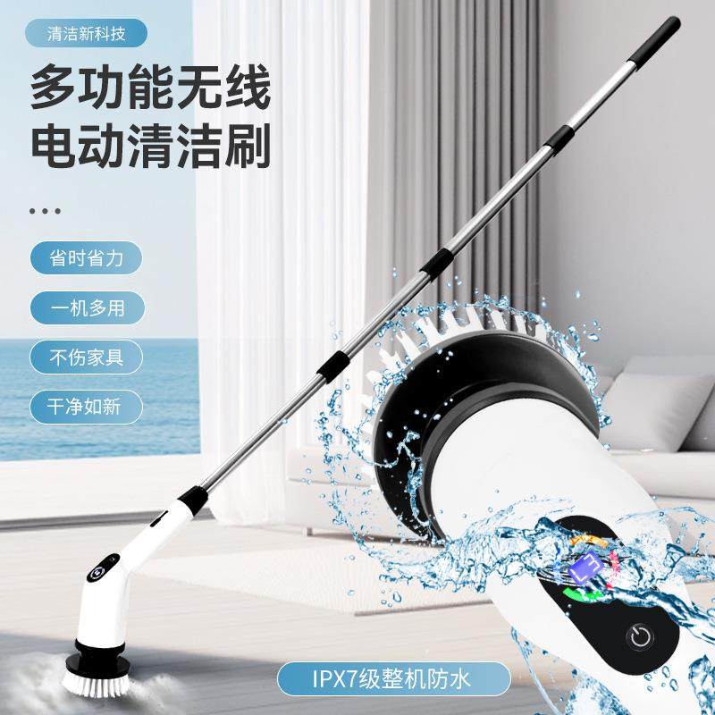德国电动清洁刷多功能家用清洗鱼缸防水拖地厨房洗碗2025全自动刷