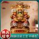 纯铜财神爷神像家用供奉摆件文财神比干办公室店铺开 业送礼招财