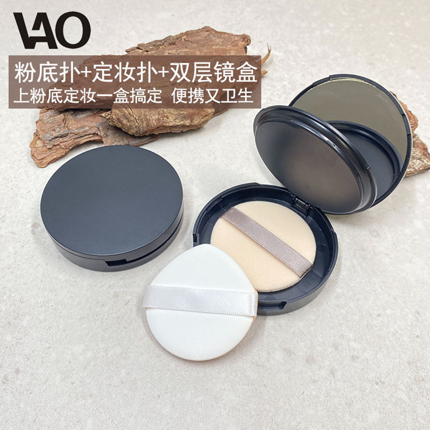 粉扑两件套粉底扑散粉扑带盒子图片