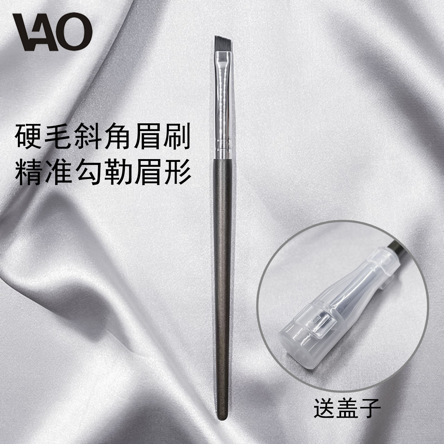 硬毛斜角眉刷画眉神器眉粉刷小号