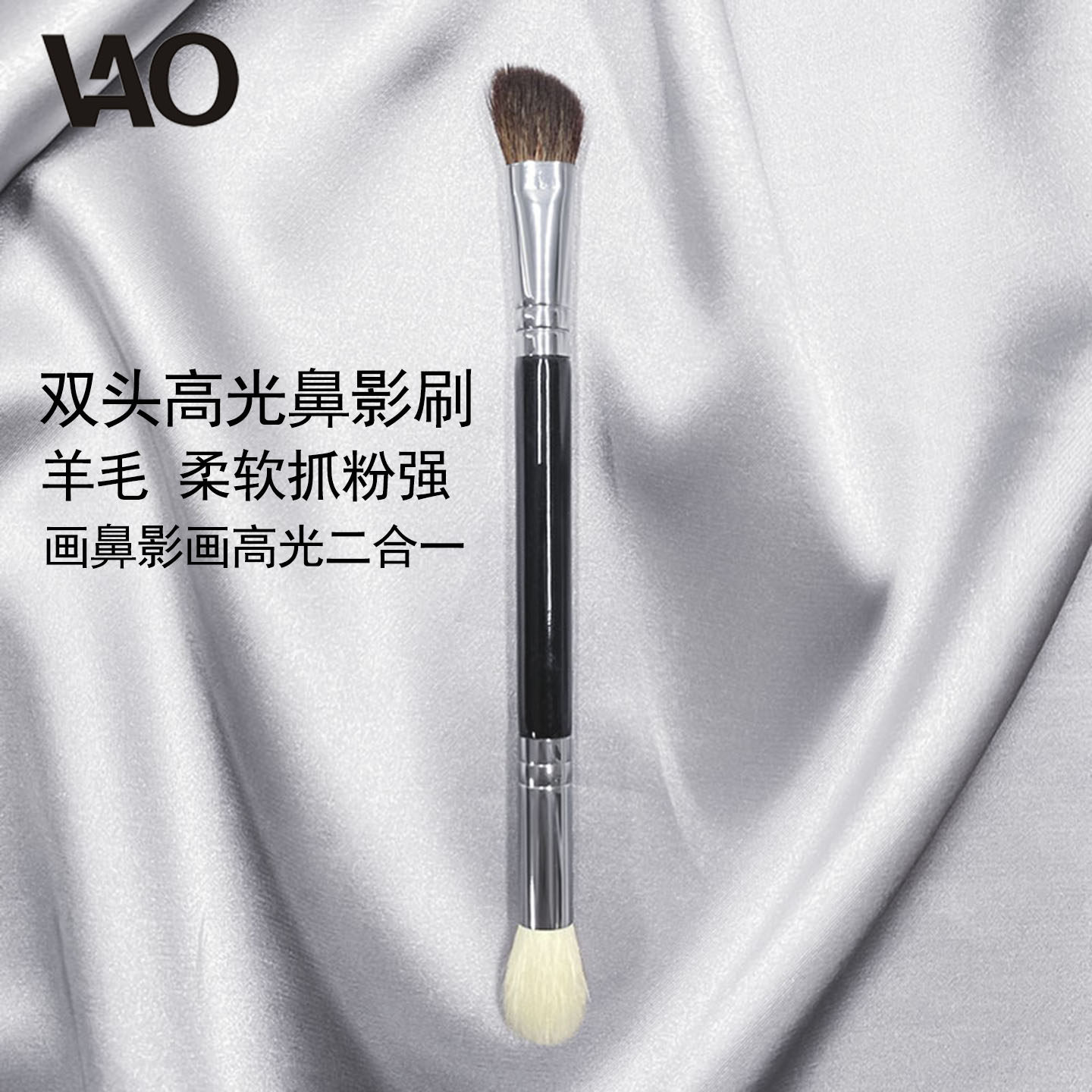 双头羊毛火苗哑光高光刷鼻子修容刷鼻影刷斜头鼻侧影刷子提亮刷,彩妆/香水/美妆工具,化妆刷,淘宝优惠券,粉丝福利购,淘宝优惠卷