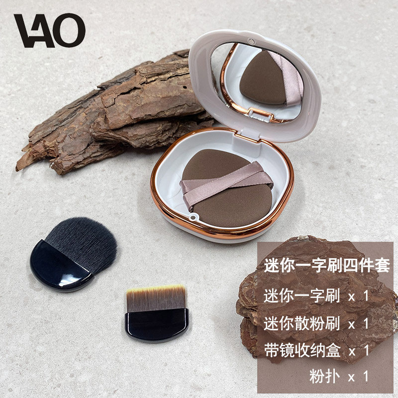 迷你一字粉底刷散粉刷粉扑四件套图片