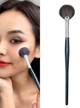 VAO羊毛扇形刷高光刷面部提亮刷晒红腮刷小号扁头腮红刷动物毛