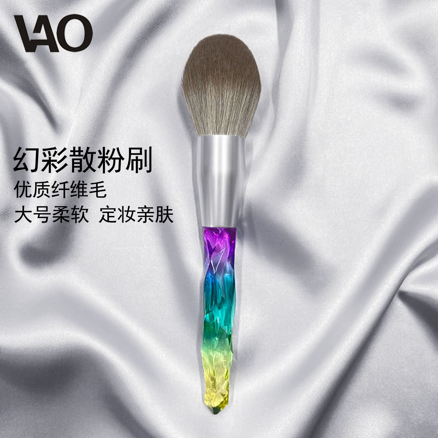 幻彩散粉刷大号超大蓬松碎粉扫干粉刷定妆粉刷新手初学者化妆刷子