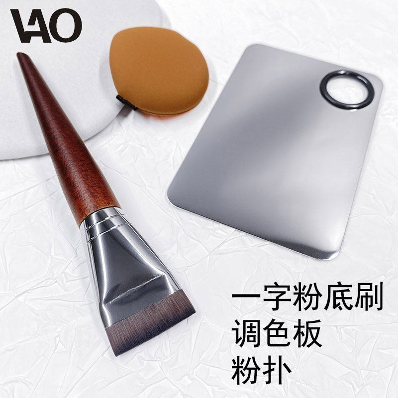 一字型粉底刷加调色板粉扑三件套图片