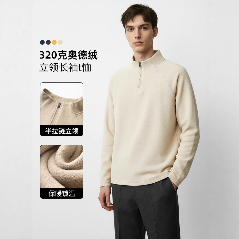 登捷双面奥德绒半拉链夹克男士半高领320g重磅长袖t恤保暖卫衣冬,男装,夹克,淘宝优惠券,粉丝福利购,淘宝优惠卷