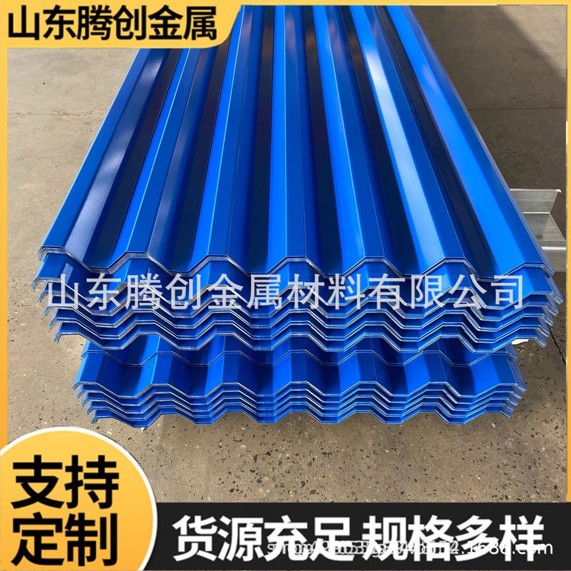 YX35-125-750型镀锌彩钢瓦镀铝锌彩钢板840压型钢板镀锌瓦楞板