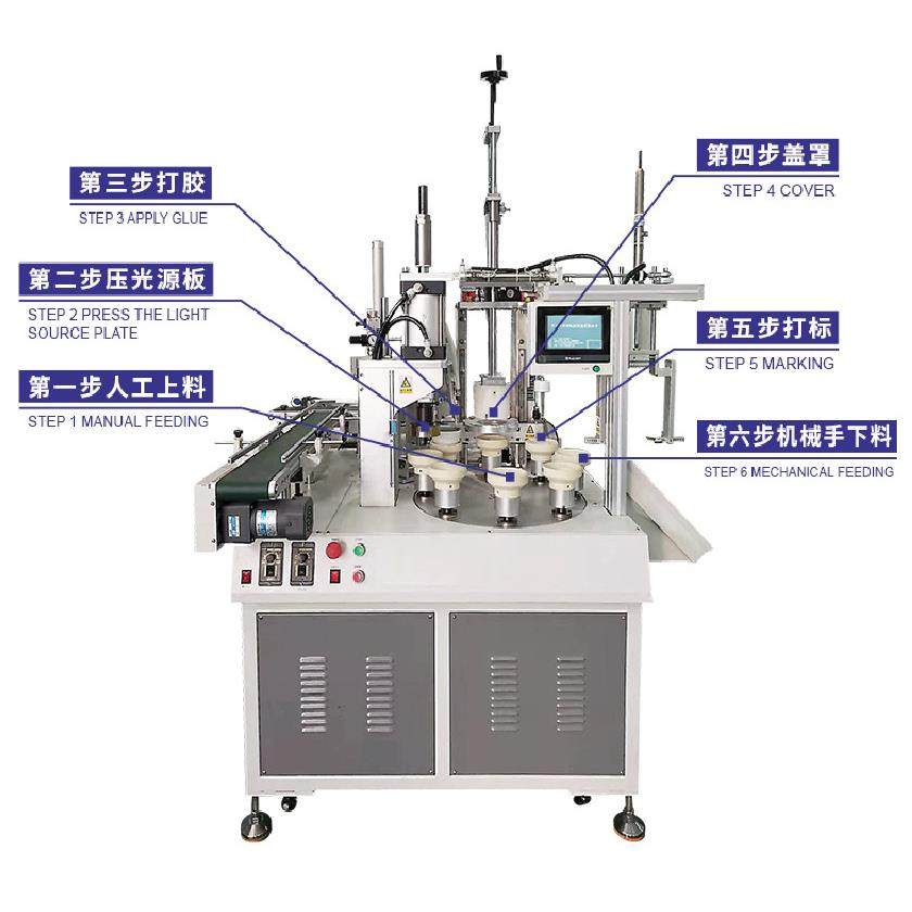 E27E14B22球泡盖罩机LED球泡压板打胶盖罩一体成型机灯泡制造机,五金/工具,其他机械五金,淘宝优惠券,粉丝福利购,淘宝优惠卷