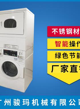 速比坤洗衣机｜speedqueen自助洗衣设备｜酒店