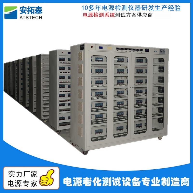 供应恒流电子负载恒温老化车196位75W60V7A开关电源适配器老化柜