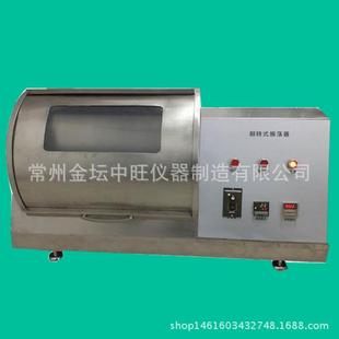 双向恒温固废翻转摇床 振荡器单向 BRE 06数显控温全自动翻转式