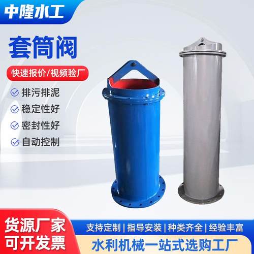 TF型套筒阀不锈钢碳钢排污排泥手动提拔阀池底排泥套筒