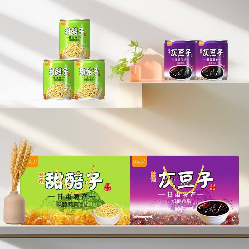 沃农人兰州特产甘肃胚子200g灰豆子小吃罐装特色小吃豌豆燕麦速食