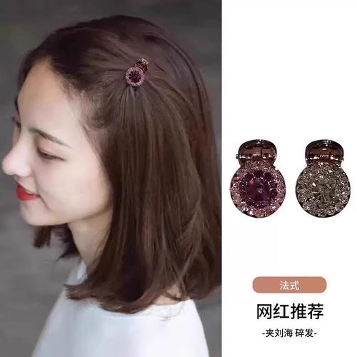 闪钻迷你小抓夹女刘海前额碎发侧边发卡公主头发夹头顶小夹子头饰