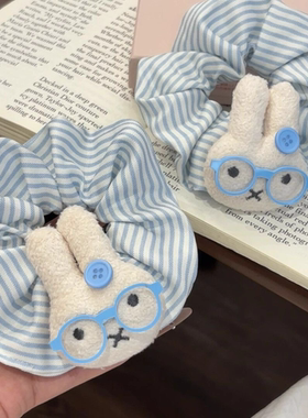 可爱古早眼镜米菲兔蓝色条纹发圈少女简约感扎马尾高弹力发绳皮筋