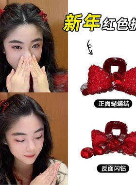 高级感红色蝴蝶结水钻小抓夹女简约气质刘海夹侧边碎发夹子发饰