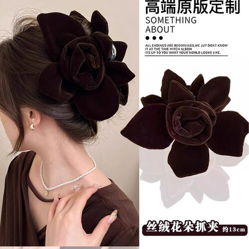 高端立体丝绒玫瑰花抓夹女2025新款高级感后脑勺盘发秋冬发夹发饰