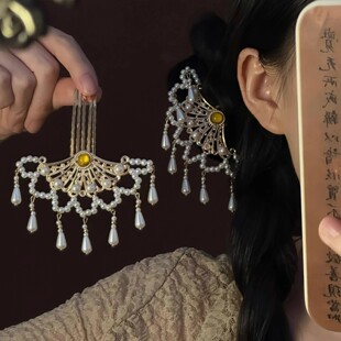 「珠扇雅韵」国风扇形珍珠流苏发簪女新中式复古汉服发钗古风簪子