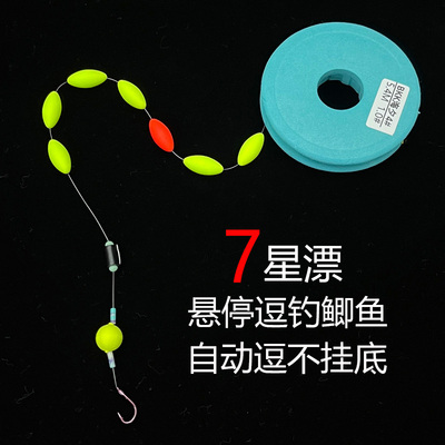 七星漂悬停逗钓线组反底钓法精绑BKK钛合金粉刺海夕鱼钩线组钩