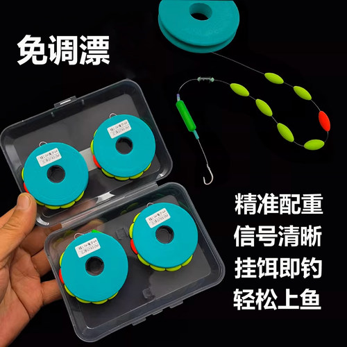 海夕进口钛合金全套钓鱼线组佑宇