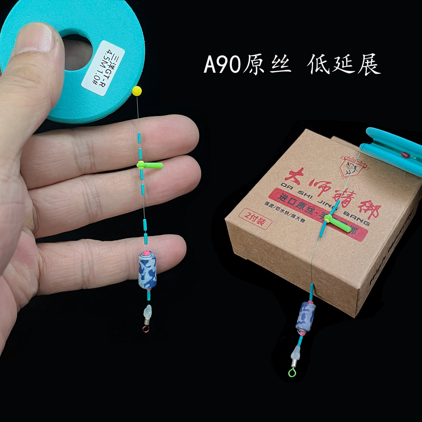 潮流精品，品质保证