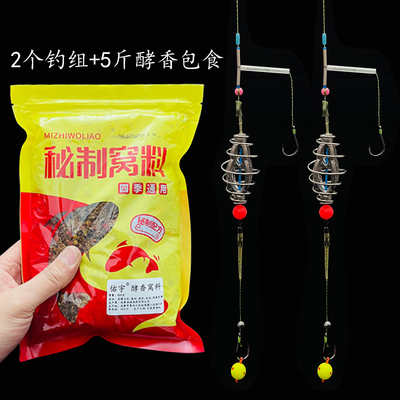 佑宇欧式鲤鱼钓组欧鲤钓反底钓法钓大鱼钓组握团包食海竿抛竿线组