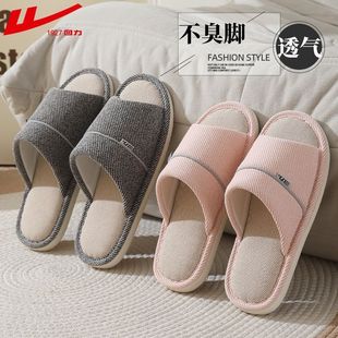 回力亚麻拖鞋女春夏居家室内静音防滑月子透气舒适休闲度假拖鞋男