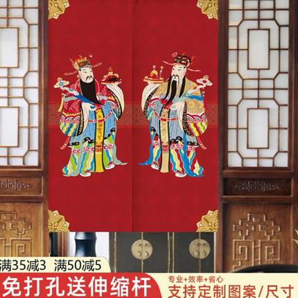 财神卫生间中国风定制神可门帘遮挡家用免打孔布帘挂帘进户门门帘