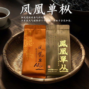 凤凰单枞茶小泡试喝装 潮州单丛浓香型蜜兰香高山老枞鸭屎香清香型