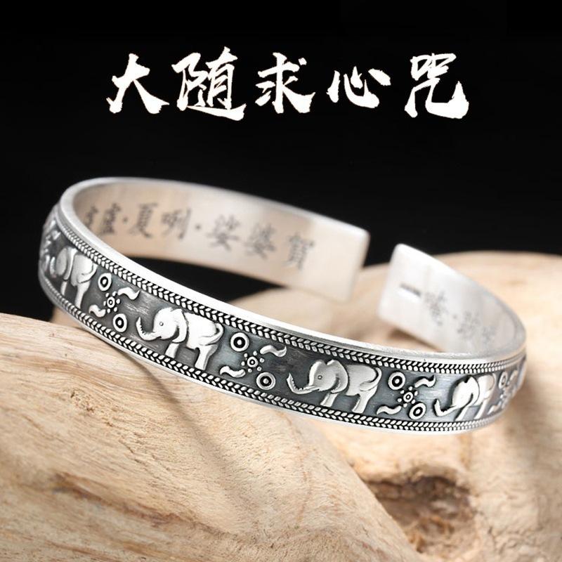 大随求咒手环六字真言复古陀罗尼经手镯梵文心经护身经文实心饰品