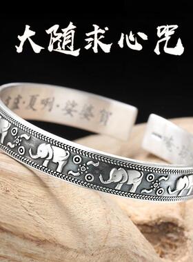 大随求心咒手镯女白铜镀银经文