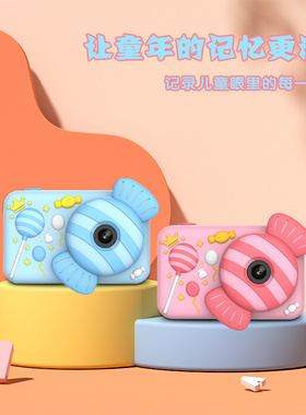 新款儿童相机可拍照录像女孩生日礼物可爱六一儿童节宝宝小孩玩具