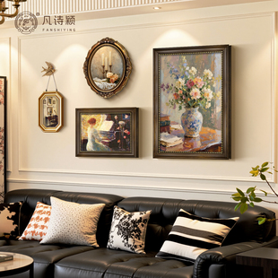 中古风客厅画沙发背景墙装饰画法式复古人物花卉适合大白墙的挂画