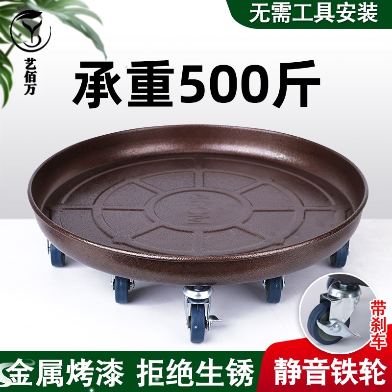 金属铁艺可移动花盆托盘带轮子的承重滑轮花盆底座V滚轮托盘万向