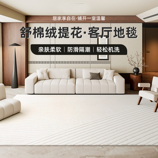 纯白高级感客厅地毯厚实柔软防滑家用隔潮毯好P收纳耐磨可定制地