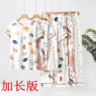 女睡衣180加长版纯棉家居服175高个子全棉睡衣套装带胸垫两件套