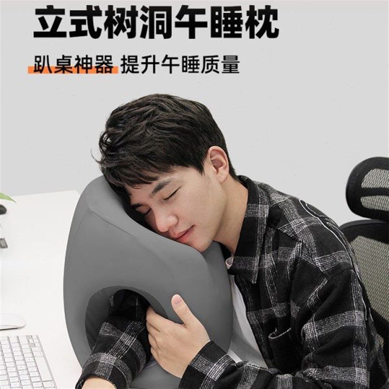 午睡枕趴睡e枕办公室午休神器成人加高学生上班族孕妇桌上睡觉抱,居家布艺,午睡枕,淘宝优惠券,粉丝福利购,淘宝优惠卷