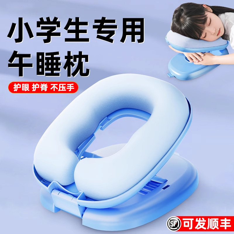 午睡枕小学生趴睡枕桌上儿童睡觉教室桌子午休神器趴趴Y抱枕便捷,居家布艺,午睡枕,淘宝优惠券,粉丝福利购,淘宝优惠卷