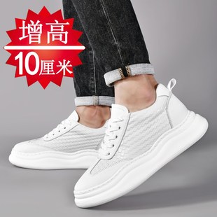 隐形内增高8cm6cm小码 真皮运动白色板鞋 男10cm休闲小白鞋 增高鞋