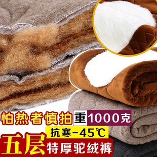 特厚男中老年女高腰护膝宽松五层加S绒保暖纯羊绒毛 100%驼绒棉裤