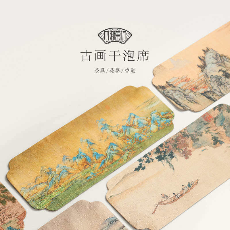 茶席隔热防水禅意小古画s茶壶垫垫桌茶盘泡茶桌防烫新垫旗干中式,居家布艺,茶席,淘宝优惠券,粉丝福利购,淘宝优惠卷