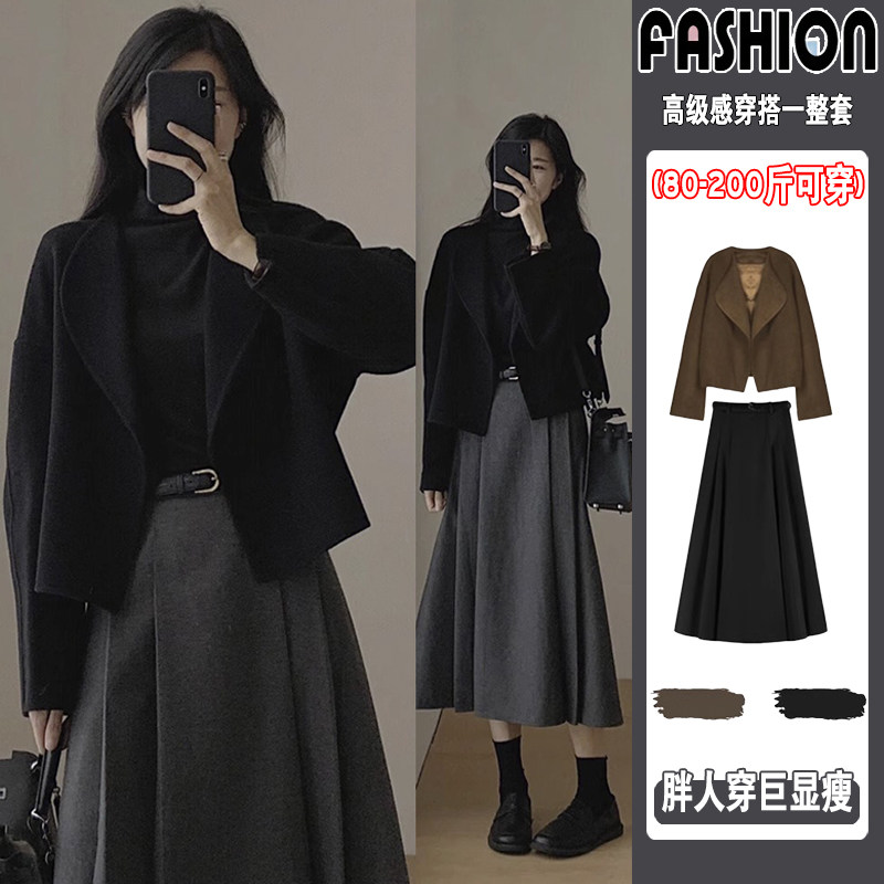 大尺码高级感穿搭一整套女法式毛呢短外套百M褶长裙赫本风气质两,女装/女士精品,时尚套装,淘宝优惠券,粉丝福利购,淘宝优惠卷