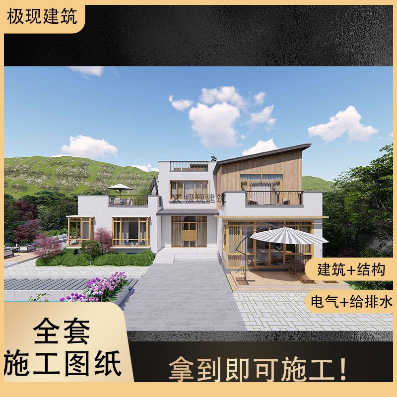 占地168平二层农村自建房现代风别墅设计图建房图纸效果图结构图