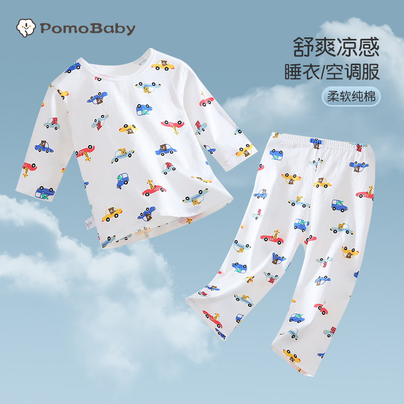 儿童睡衣夏季薄款七分袖纯棉套装B男孩女童婴儿家居服宝宝空调服