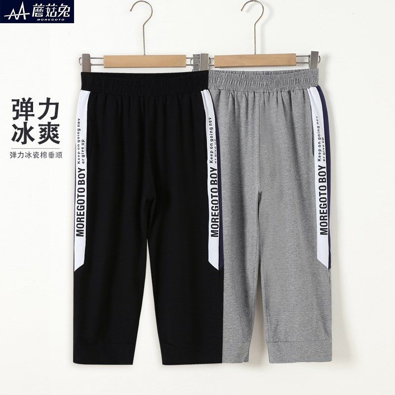 胖童薄款裤子男童七分裤宽松大码青少年L运动裤夏款男透气高腰裤,童装/婴儿装/亲子装,裤子,淘宝优惠券,粉丝福利购,淘宝优惠卷