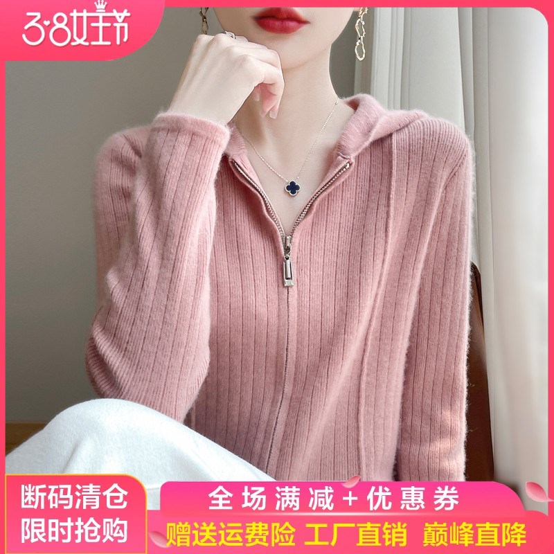 秋冬连帽100%纯羊毛衫拉链开衫女坑条外套毛衣宽松羊绒衫长袖外搭