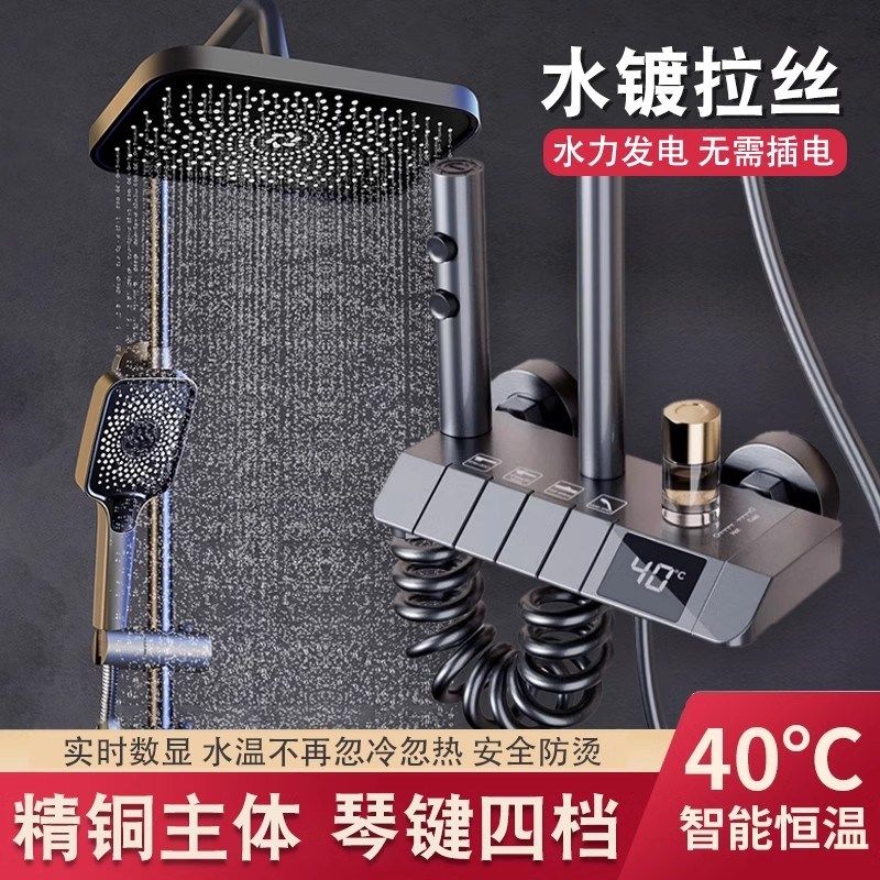 淋浴花洒套装枪灰色全铜淋浴器花洒家用卫浴恒温增压喷头浴室淋雨,家装主材,恒温花洒套装,淘宝优惠券,粉丝福利购,淘宝优惠卷